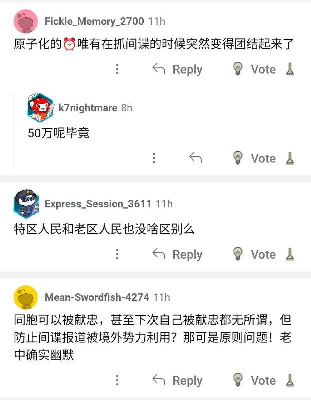 在珠海现场拍照的的日本TBS记者被自称“珠海市民”的人包围，扭送警察局，并被迫删除所有材料