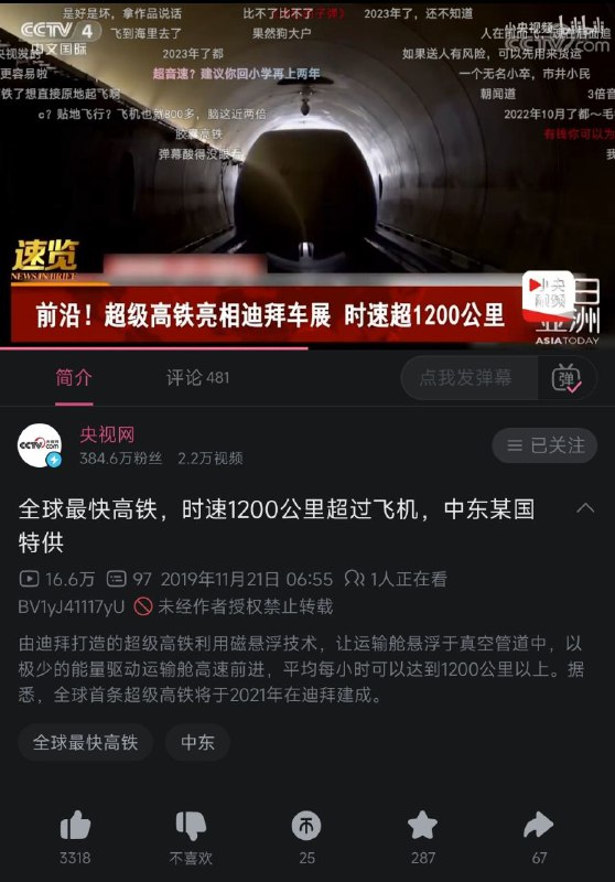 恶意对比恶意对比