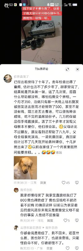 投稿投稿😎 匿名投