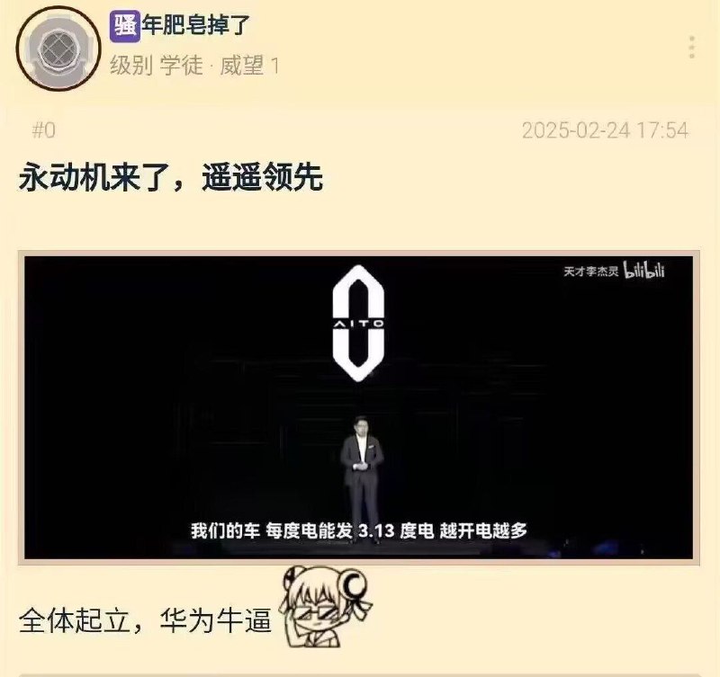 遥遥领先By:匿名投