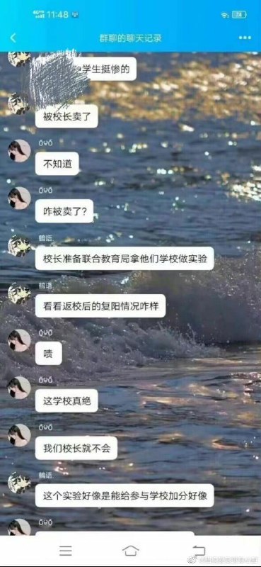河南学校拿学生当小白鼠，返校后统计复阳情况