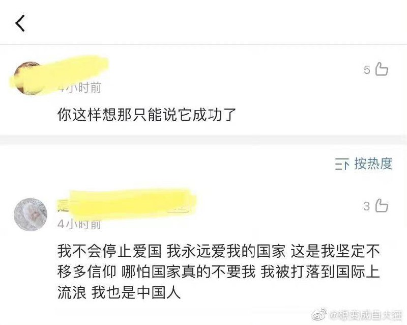 什么斯德哥尔摩综合征患者？什么斯德哥尔摩综合征患者？