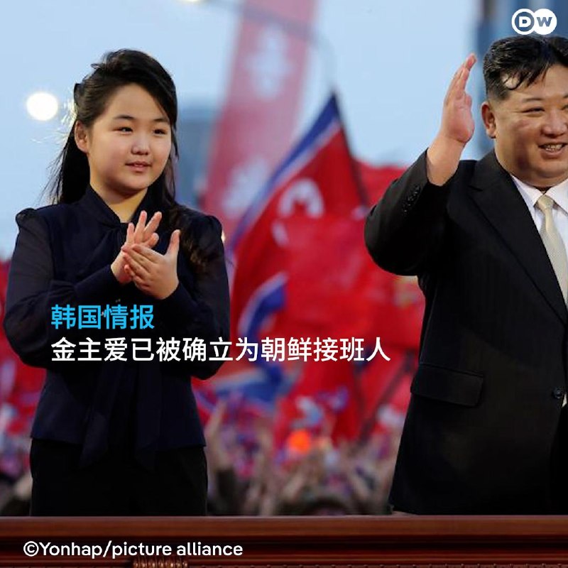 天大的消息😎 匿名投稿