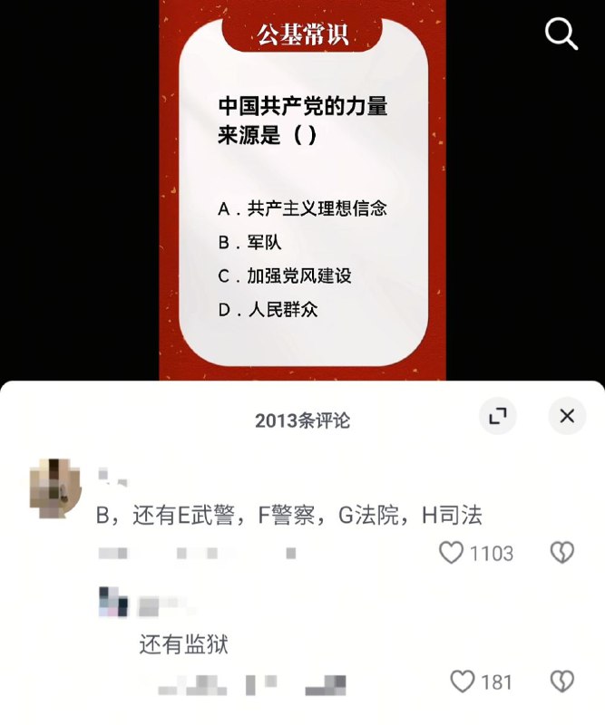 希望越来越多的中国人