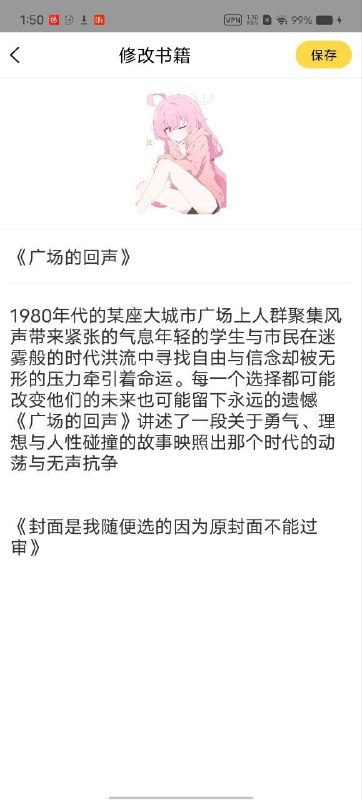 中共又发力了😁👤