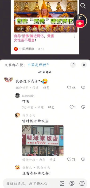 匿名投稿