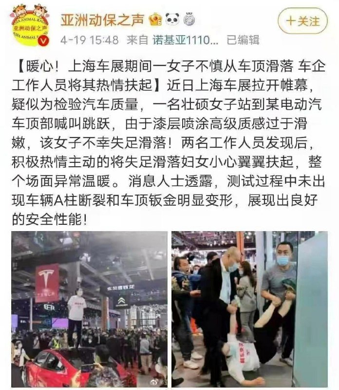 背后的原因却很让人暖心❤️