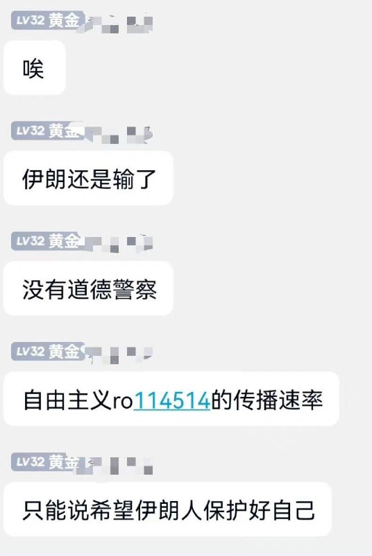 我希望这个114514事反串By