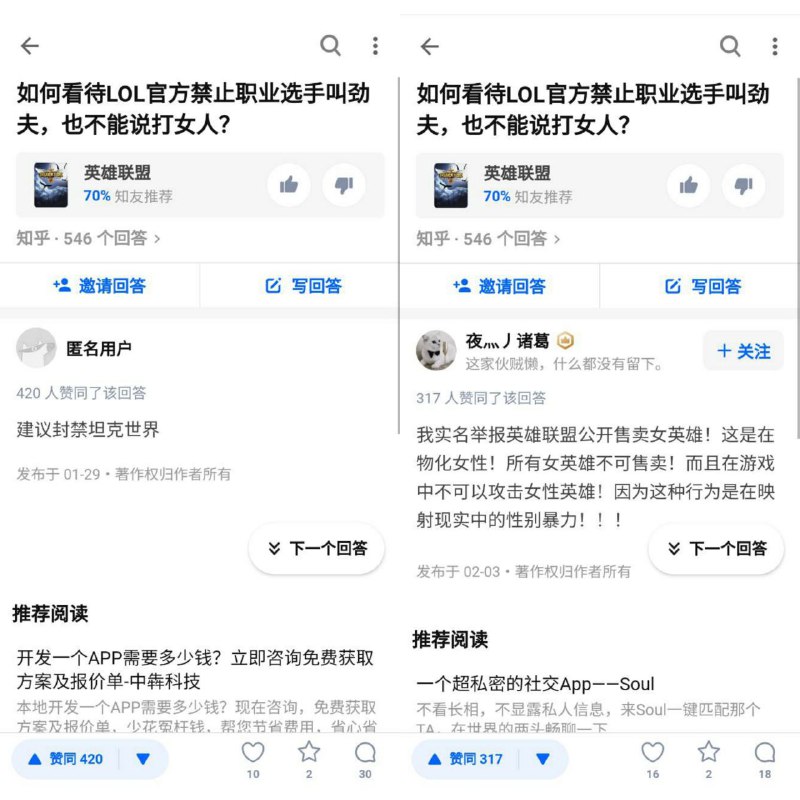 加速⏩️⏩️⏩️