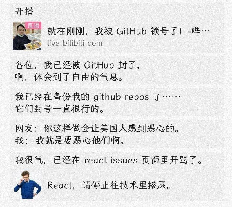 黄俄粉蛆现状黄俄粉蛆现状