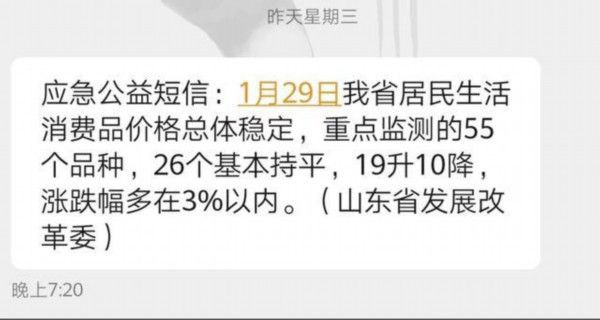 上图为可以发送的短信举例上图为可以发送的短信举例