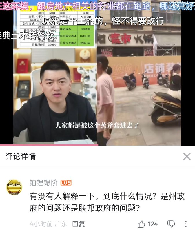 大家在勇哥视频下面聊美国问题都聊得这么开心啊😎 匿名投稿大家在勇哥视频下面聊美国问题都聊得这么开心啊😎 匿名投稿