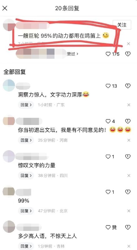 你说的是宣传吧😁By