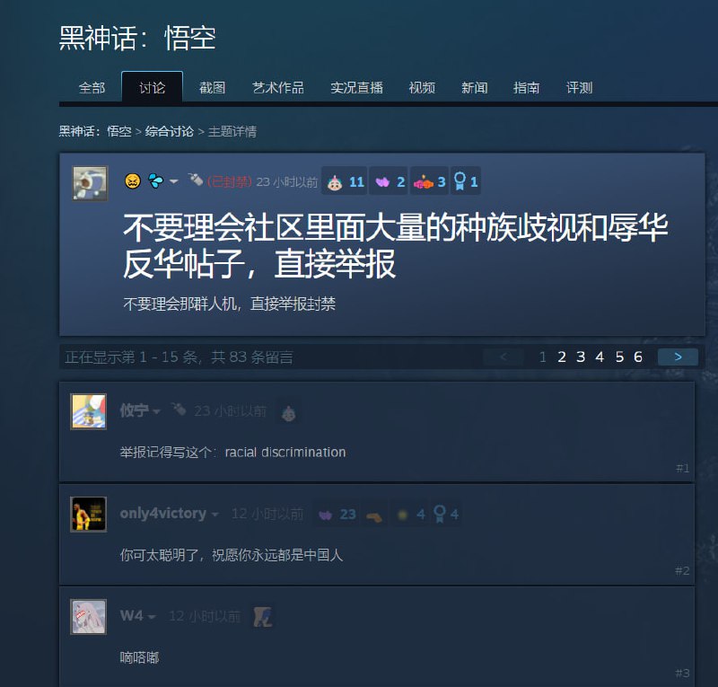 哈哈By:匿名投稿
