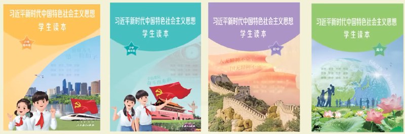 毒 教 材🕶️ 匿名投稿