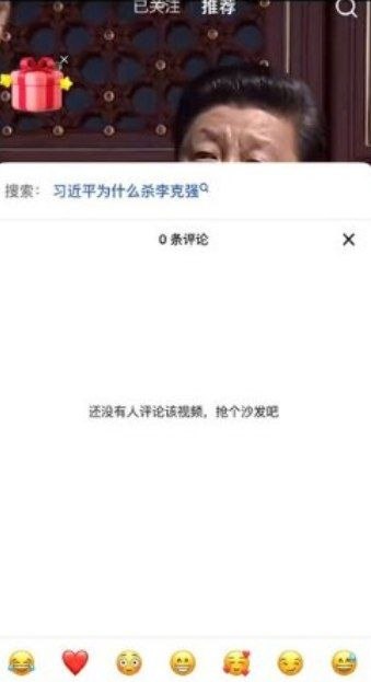 张一鸣欠割了😎 匿