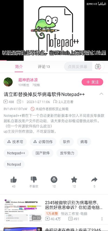 这不得不去下载了By