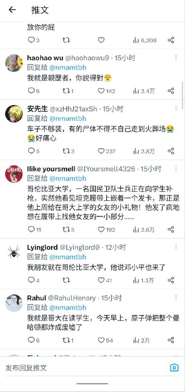 #最中幻想 美版8964 之二By