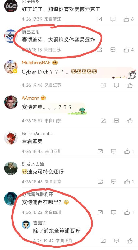 截至发稿，未订正错字By