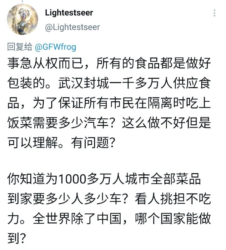 《论为了叼盘🥏，🐷的记忆力可以有多差》传送门🚪