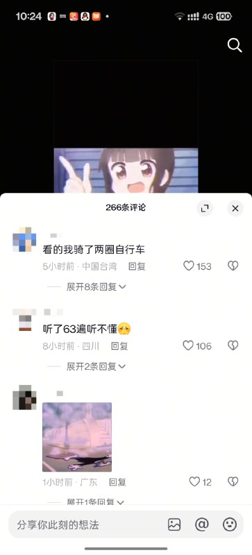 😎 匿名投稿😎 匿名投稿