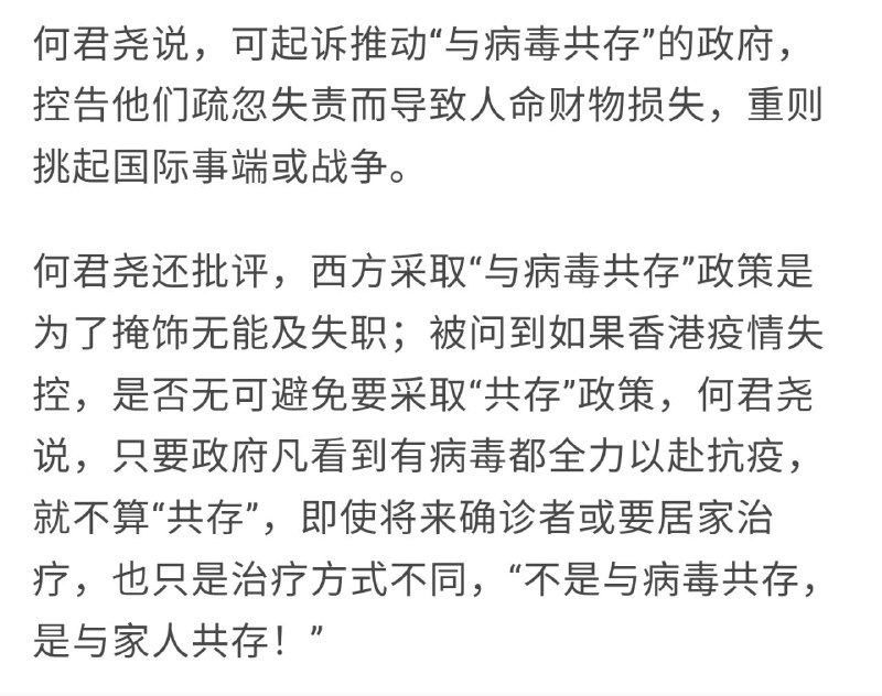 根本没有什么国安法，或者说一切都是违反国安法
