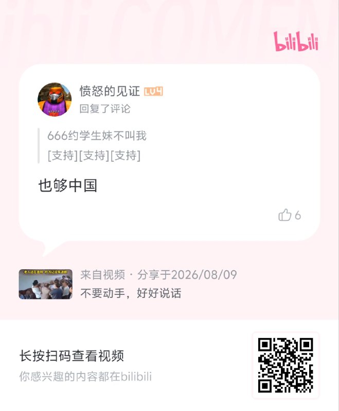 器官零件备选名单👤 来自