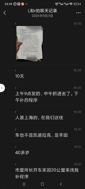 羡慕快速自动定位，快速上门吗😁🕶️ 匿名投稿羡慕快速自动定位，快速上门吗😁🕶️ 匿名投稿