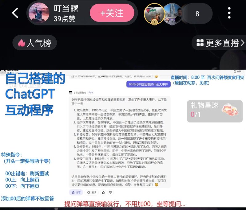 这个提问很不错😁这个提问很不错😁