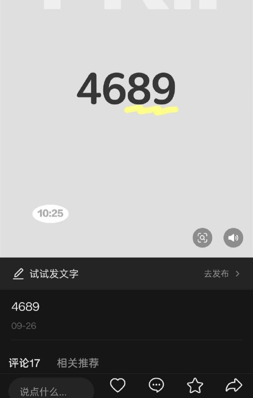 直接搜8946就可以
