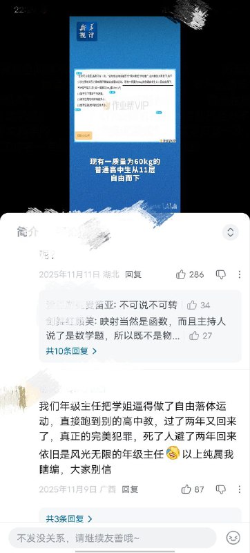 😎 匿名投稿😎 匿名投稿