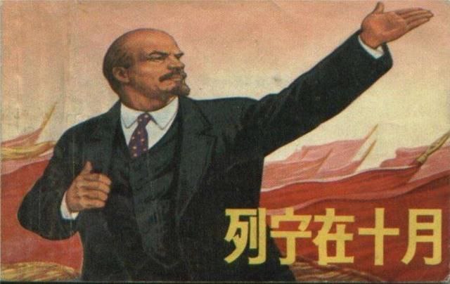 #当年今日 十月革命