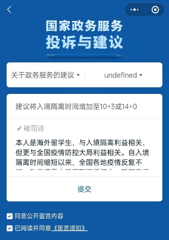 要么是根本不打算回国的加速友军，要么是大傻XBy