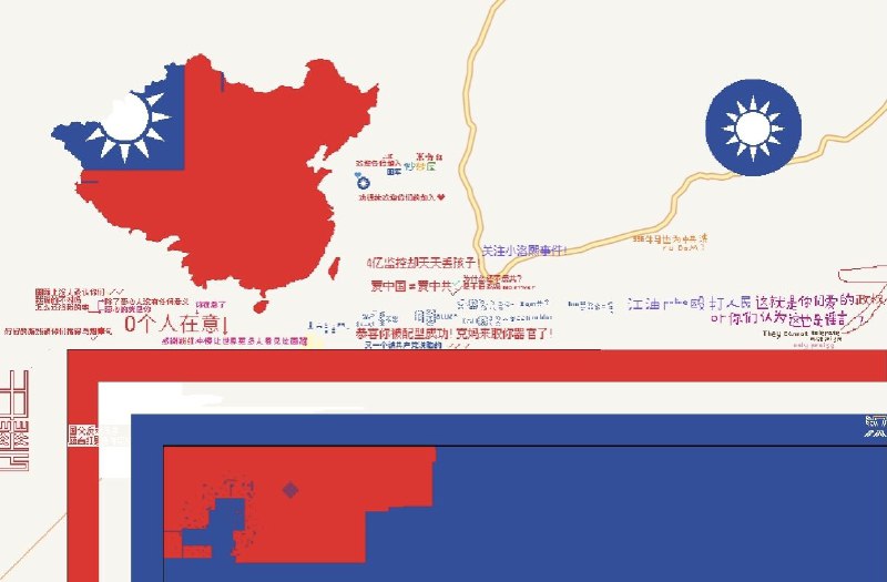 更新一下最近的wplace青海湖中华民国国旗地区战报2月2日晚粉红组织宣布开战大规模破坏中华民国国旗以来，青海湖地区已多日登顶全网站日榜