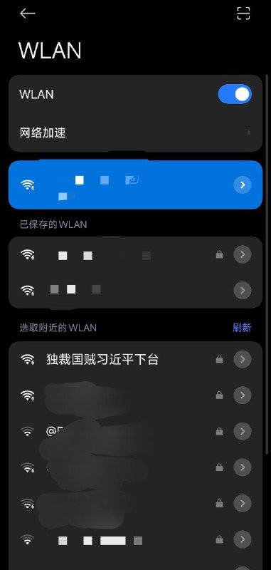 墙国厂商不都添加了联