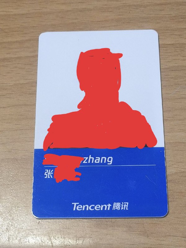 #大自爆运动 我是腾