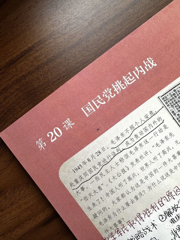 匿名投稿：😂赢麻了