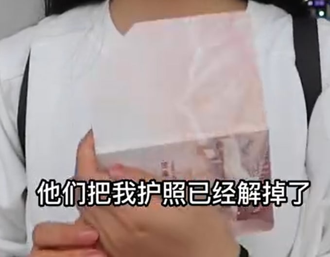 第一，疫情防控的事情能叫“剪”吗？这个不叫剪，叫 #特色注销 ；第二，护照是故意剪的，绝对不是“无故”的，造谣分子可以休矣