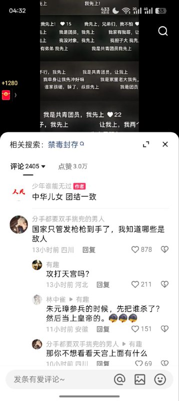 👤 来自: 北 海