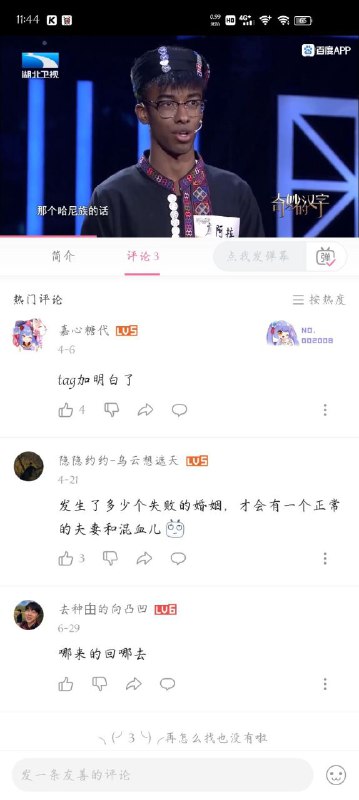 芝仁魅力时刻投稿By