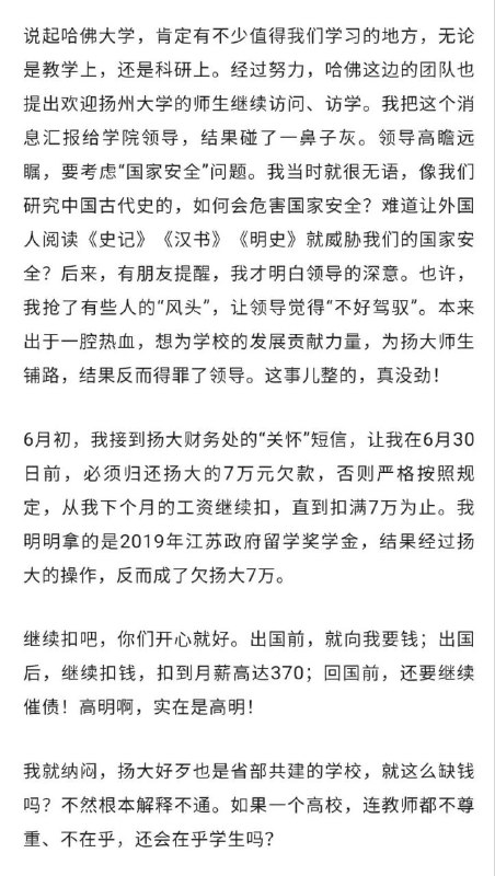 党让你活命就是对你的赏赐了，还不快感恩？By