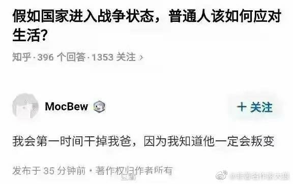 大义灭亲爹没有祖国你什么都不是——戈培尔