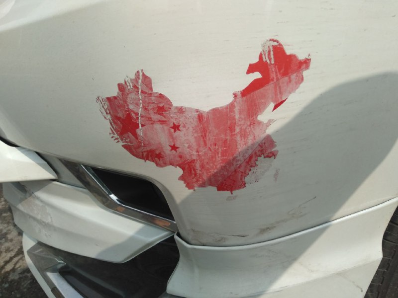 警惕回形针📎通过收买车主借尸还魂😡😡😡！警惕回形针📎通过收买车主借尸还魂😡😡😡！