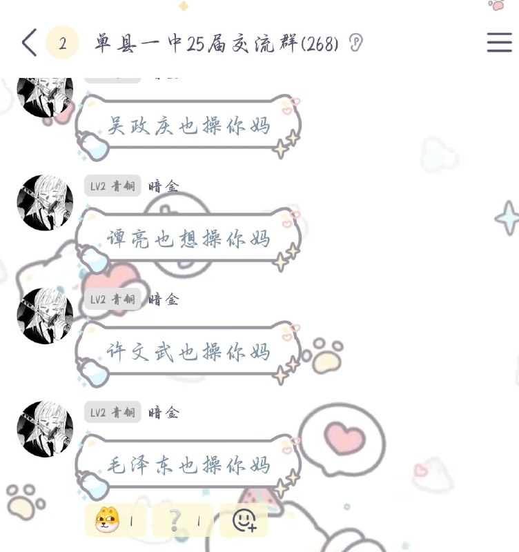 谁家孩子想吃红豆了�