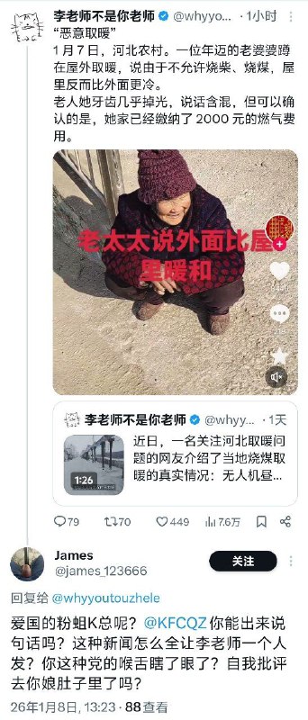 李老师新帖，感觉学习