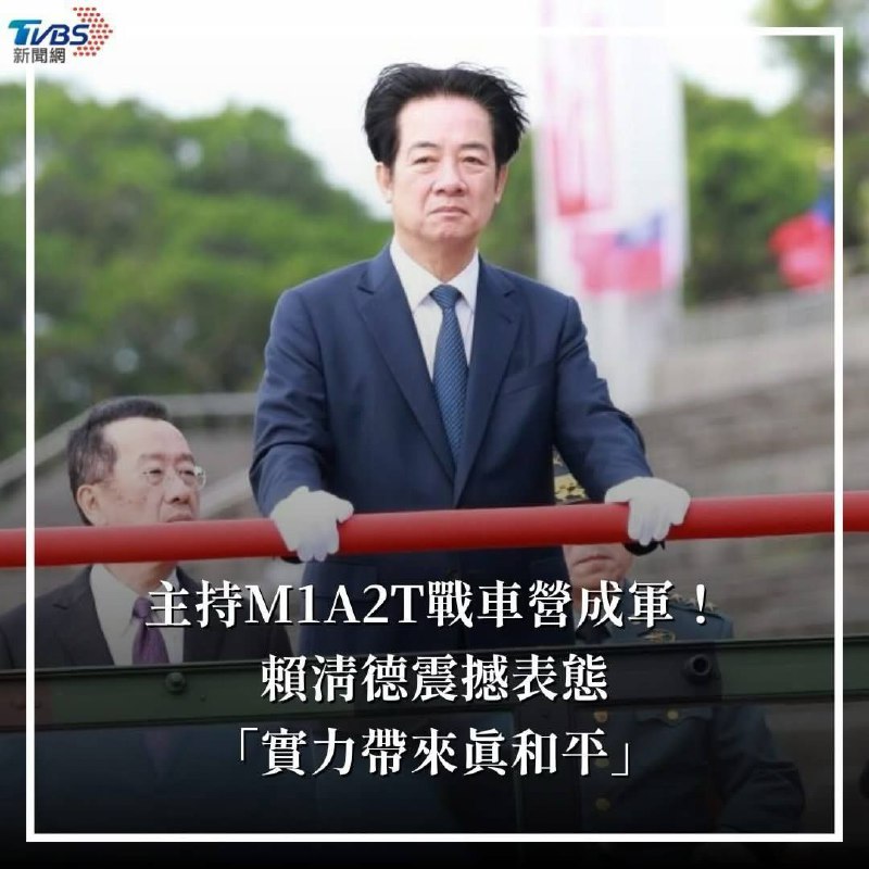 腊清德🤔🙈😂？