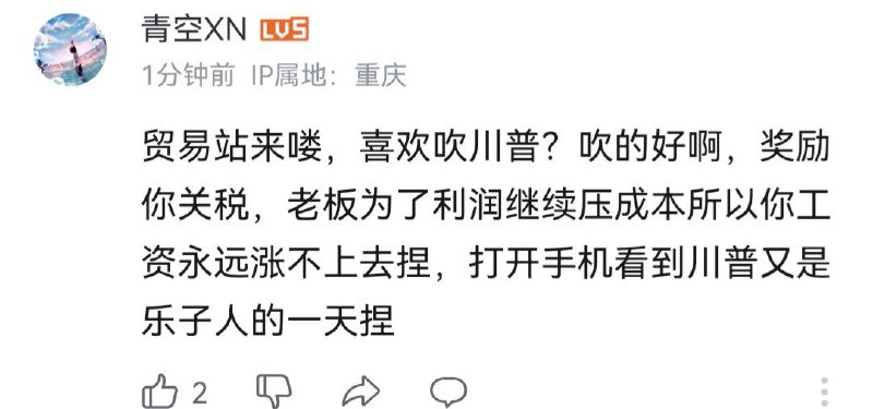 老板为了利益继续压成本……后面不看了By