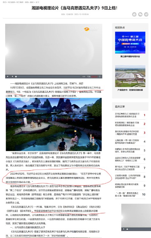 这档节目虽然墙内都在骂，可这个节目是秉承习近平的旨意做的，所以......🤣By