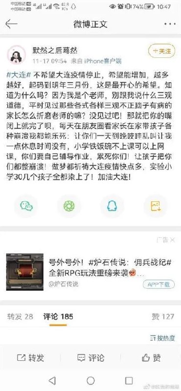 这下淘汰低端人口了这下淘汰低端人口了