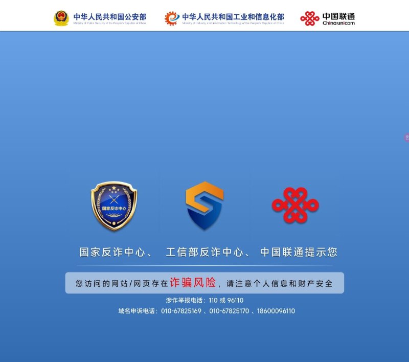 USA  vs  China不同的是美國可以直接封禁域名而中國衹能做DNS污染By